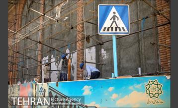 پروژه ساختمان خانه شهر 33