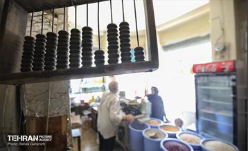 اینجا، همان دیروز 17