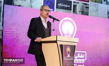 آیین نامگذاری خیابان انتشارات علمی و فرهنگی 20