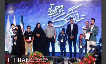 ضیافت نفس 29