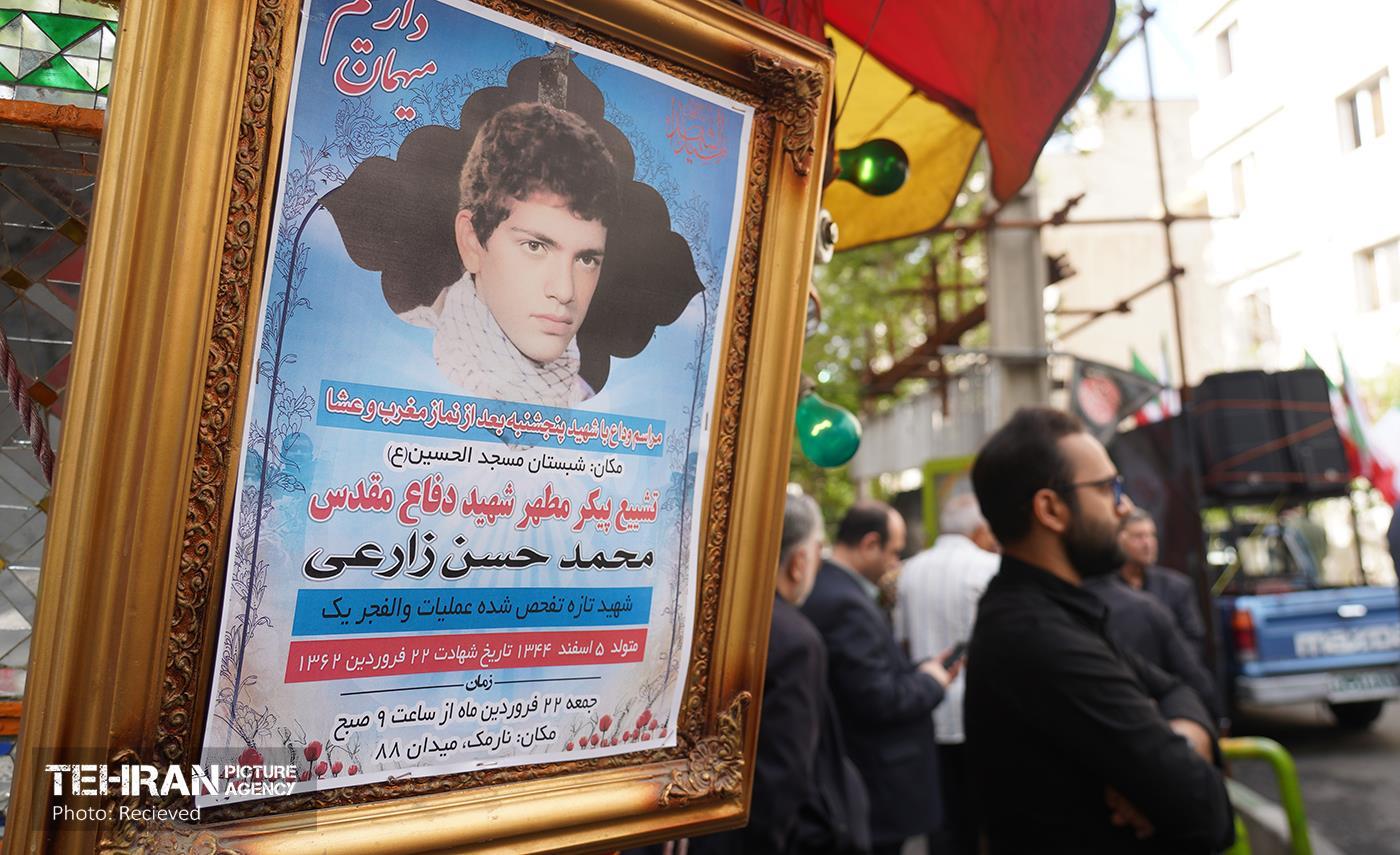 تشییع پیکر مطهر شهید محمد حسن زارعی در منطقه ۸ 23