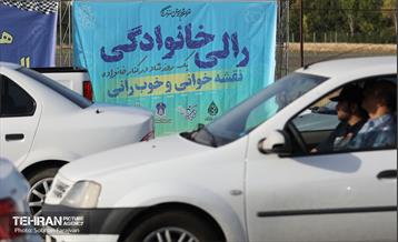 رالی خانوادگی پایتخت  40