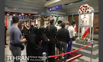 مراسم شکوه جاری 16