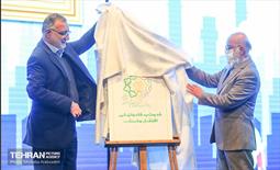همایش فصلی مدیران و آیین رونمایی از بسته خرسندساز کارکنان شهرداری تهران 16