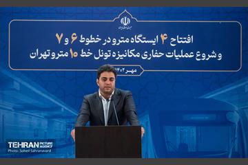آیین افتتاح چهار ایستگاه مترو در خطوط ۶ و ۷ 13