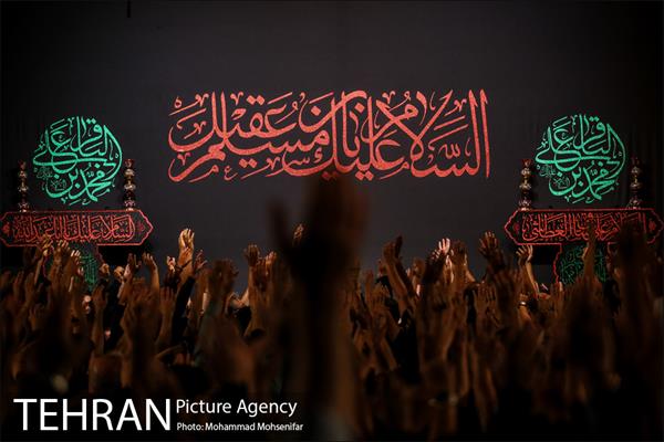 عزاداری شهادت حضرت مسلم ابن عقیل (ع) 5