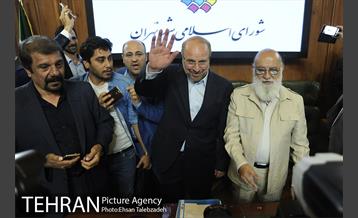 آخرین جلسه شورای چهارم شهر تهران 38