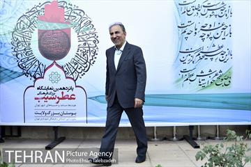 آیین افتتاح  پانزدهمین دوره نمایشگاه "عطر سیب" 1