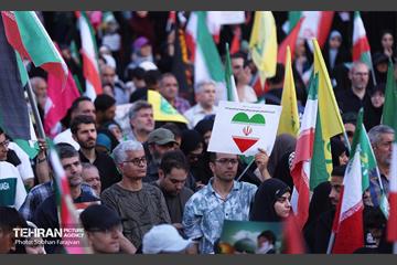 تجمع مردمی«ایران؛ ذوالفقار علی» - ۲ 18