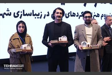 جشنواره عاملیت هنر در سیمای شهر تهران 23