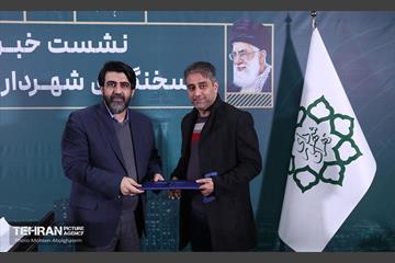 نشست خبری سخنگوی شهرداری تهران 1
