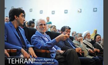همایش «حکیم هزاره ها» 17
