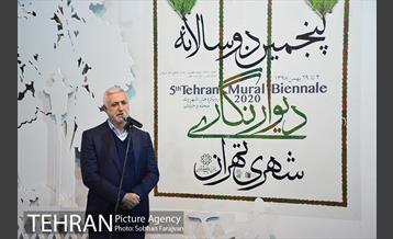 افتتاح پنجمین دوسالانه دیوارنگاری شهری 13