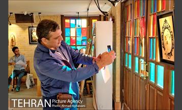 "فردا در آیینه" در نگارستان شهر 4