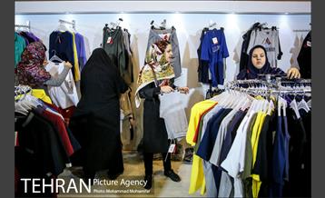 چهاردهمین نمایشگاه زنان و تولید ملی 8