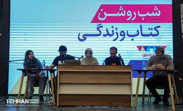 رویدادکتاب و کتابخوانی در باغ کتاب تهران 8