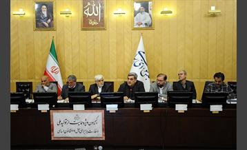 جلسه شورای 51 نفره مجلس و شورای شهر تهران 36