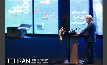 اختتامیه سومین همایش و نمایشگاه تهران هوشمند 10