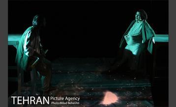 نمایش چرا که صدای تو با صدای من آشناست‎ 17