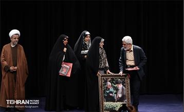 همایش حمایت از حزب‌الله و جبهه مقاومت 1