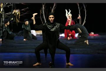 نمایش کرکس‎‎ 3