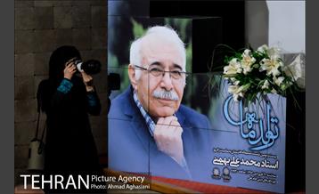 تولد ماه، استاد محمدعلی بهمنی 15