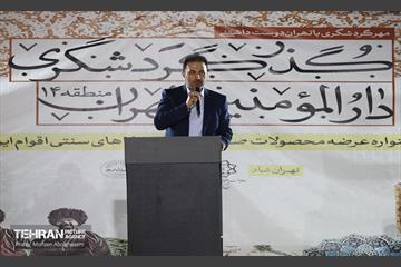 افتتاح جشنواره اقوام و گذر گردشگری دارالمومنین تهران 6
