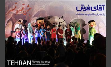 جشن نیمه شعبان در باغ موزه قصر‎ 6