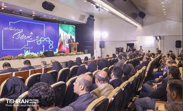 همایش شهرداران نواحی و مناطق 4