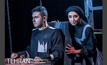 نمایش «آزادی از قید تعلق» 10