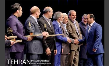 اختتامیه دومین جشنواره هویت سازمانی 32