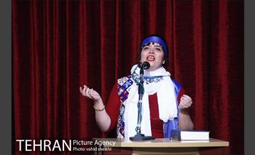 جشن مهر و ما 28