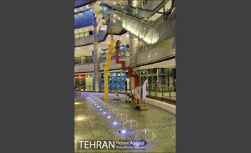 نخستین نشست تخصصی گردشگری پایدار شهری در تهران 18