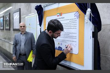 نمایشگاه عکس «رومانی در تصویر» 17