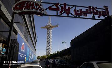 اولین دوره مسابقات پرش بانجی نمایشی  6