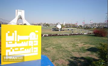 حال و هوای نوروزی تهران - 2 18