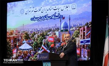 اجلاس هیات امنا و مدیران محلات شهر تهران 16