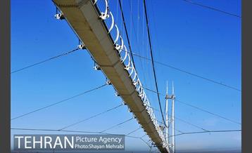 بوستان نهج البلاغه 29