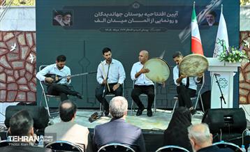 افتتاح بوستان جهاندیدگان و اِلمان میدان الف