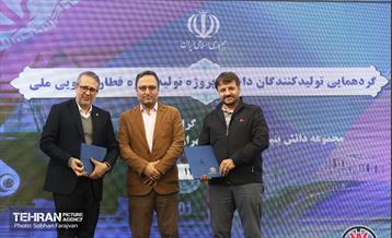 گردهمایی تولیدکنندگان داخلی پروژه قطار ملی 21