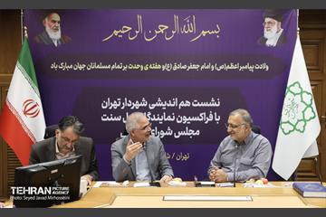 نشست هم اندیشی شهردار تهران با فراکسیون نمایندگان اهل سنت مجلس شورای اسلامی 10