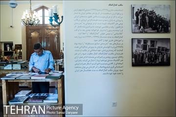 باغ موزه نگارستان 26