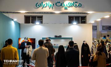 سی و یکمین نمایشگاه بین‌المللی قرآن کریم 7