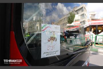 خدمات شهرداری تهران در پایان روز قدس 1