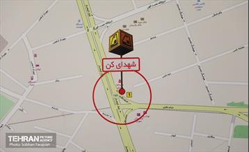 توسعه متروی تهران؛ ایستگاه شهدای کن 10