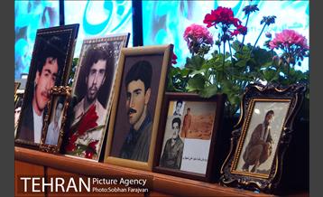 جشن " پدر مهربانی " 9