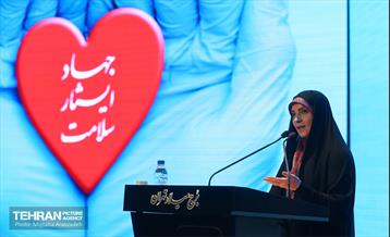 همایش بزرگداشت شهدای مدافع سلامت و بهداری مقاومت 2