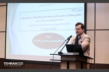 اختتامیه دوره‌های روابط عمومی الکترونیک 14