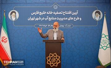 افتتاح تصفیه‌خانه خلیج فارس و طرح‌های مدیریت منابع آب در منطقه ۱۹ 13