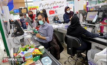 فروشگاه شهروند در آستانه نوروز 54